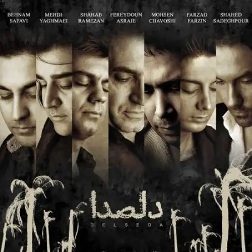خاطره